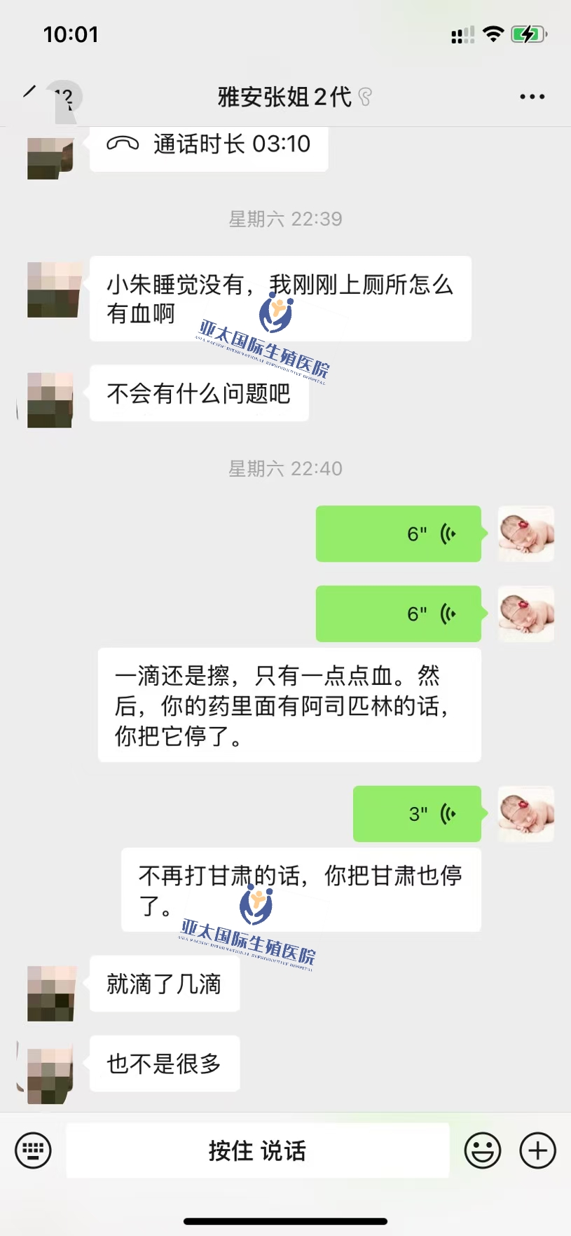 <font color='#006600'>曲靖做试管成功 HCG稳定翻倍</font>