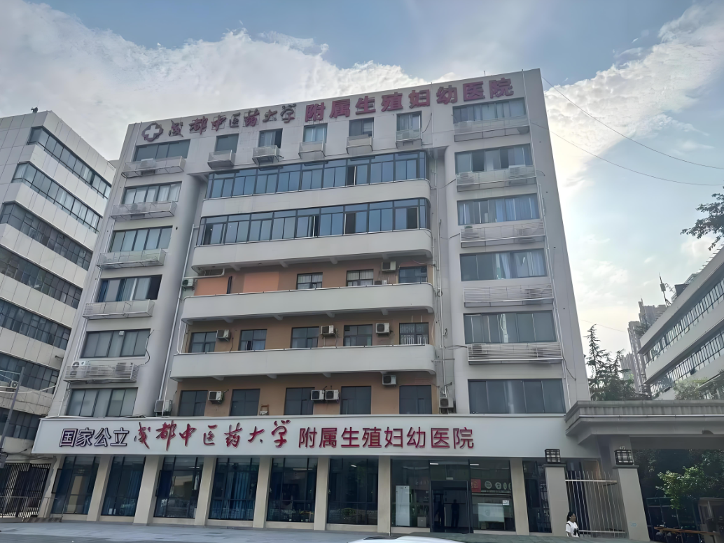 曲靖中医药大学附属医院(妇科)-四川省中医院